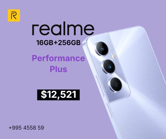 Realme Phone